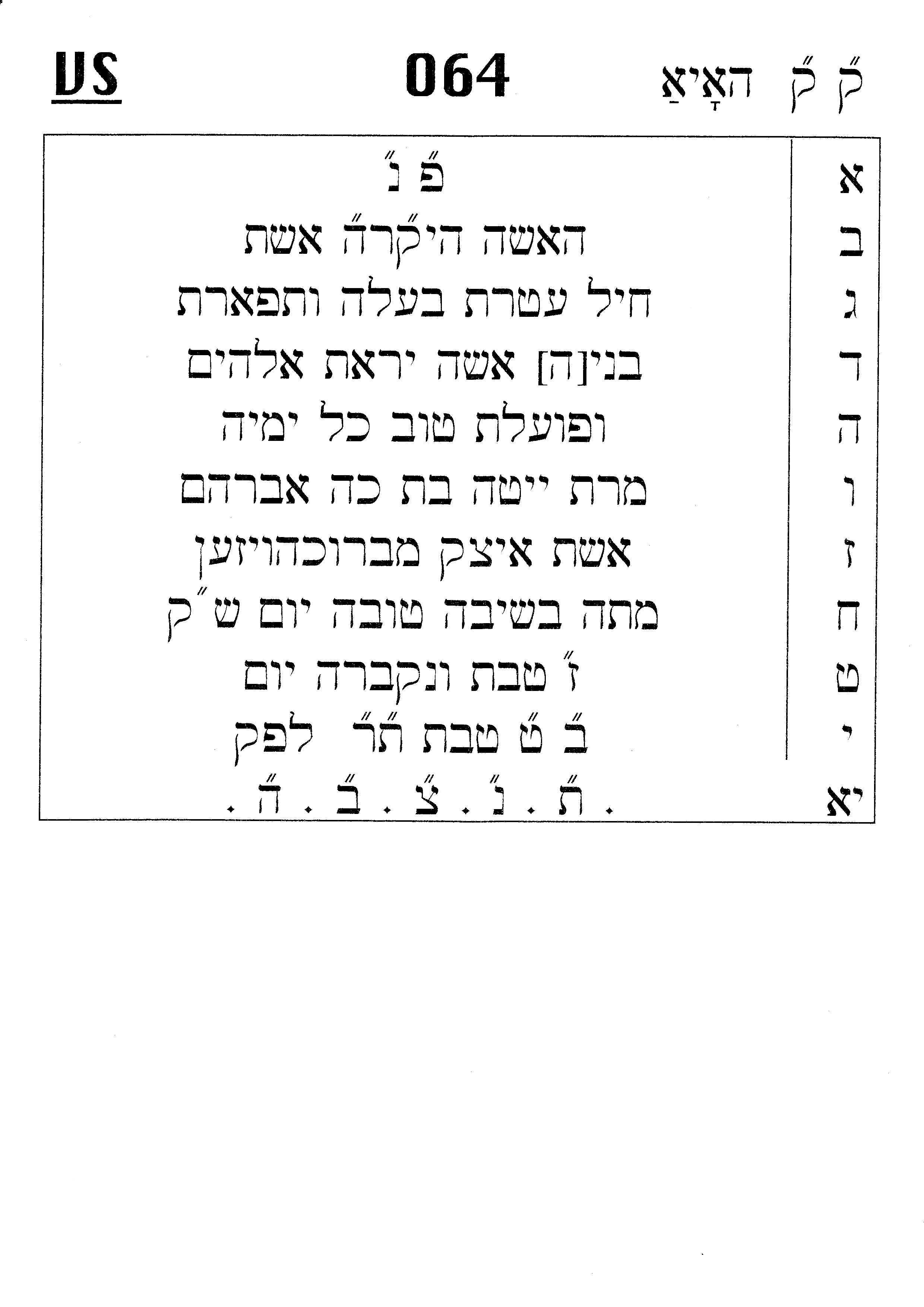 BilderJF/H-0064E1.jpg