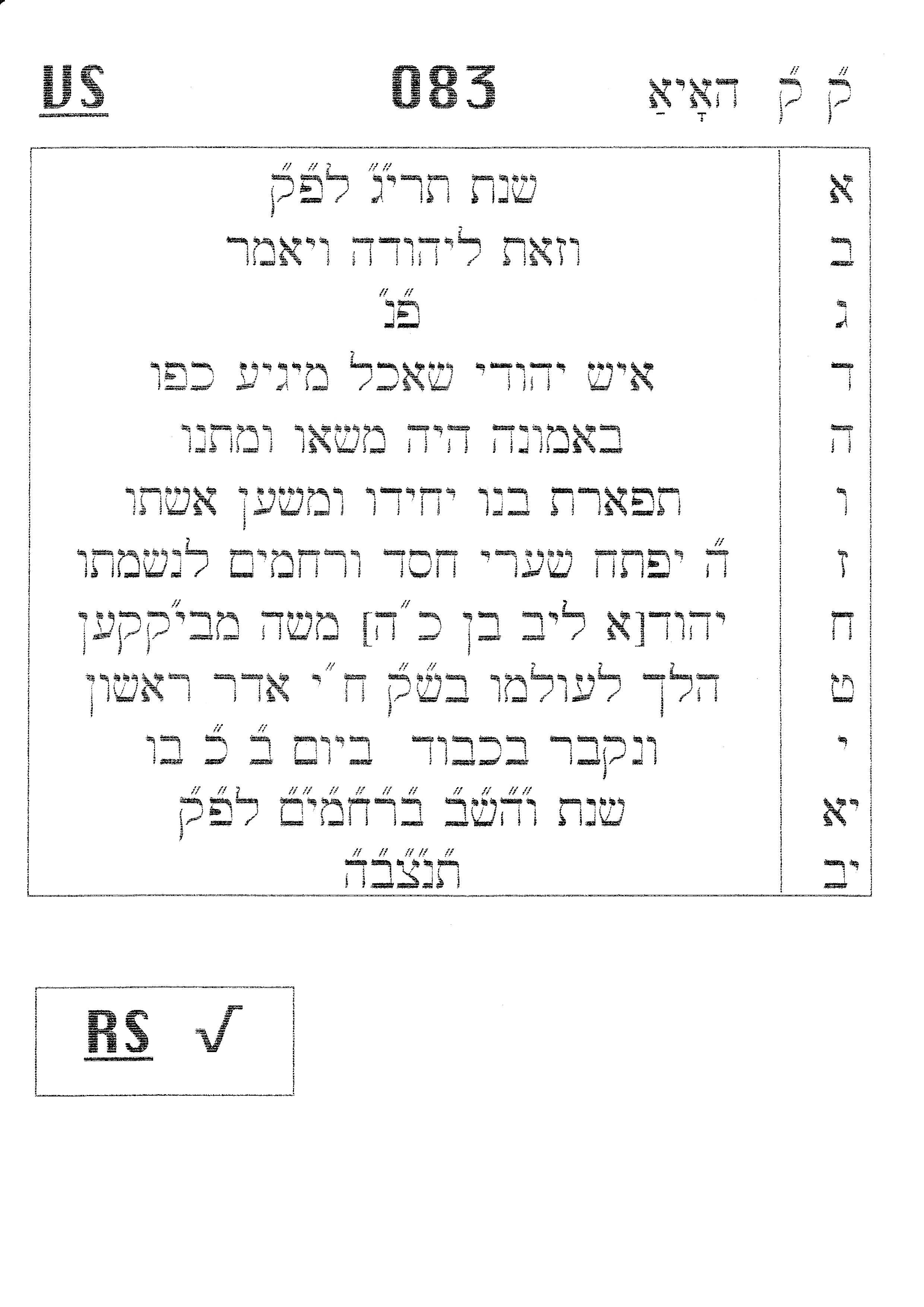 BilderJF/H-0083E1.jpg