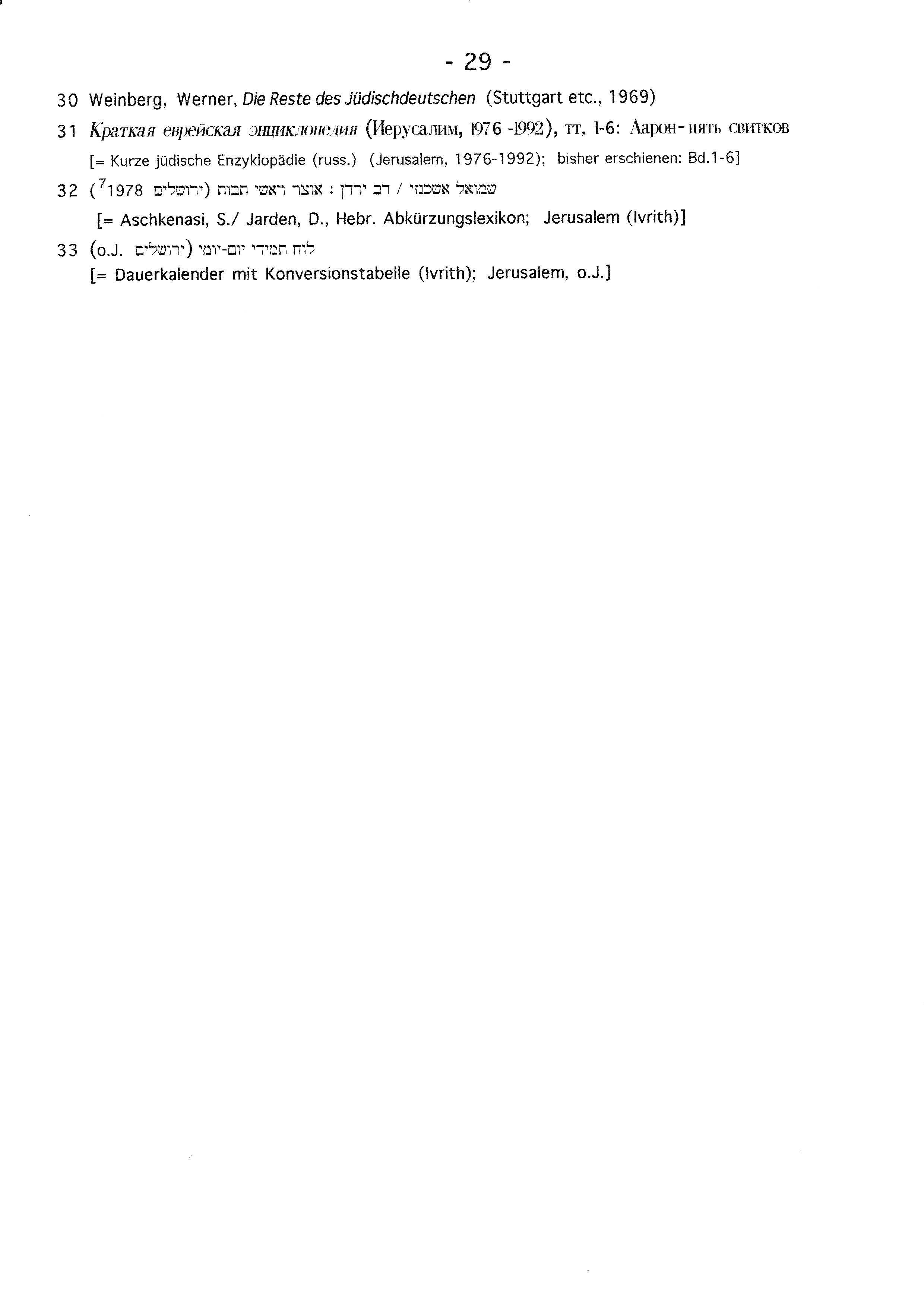 BilderJF/W-000-L2.jpg