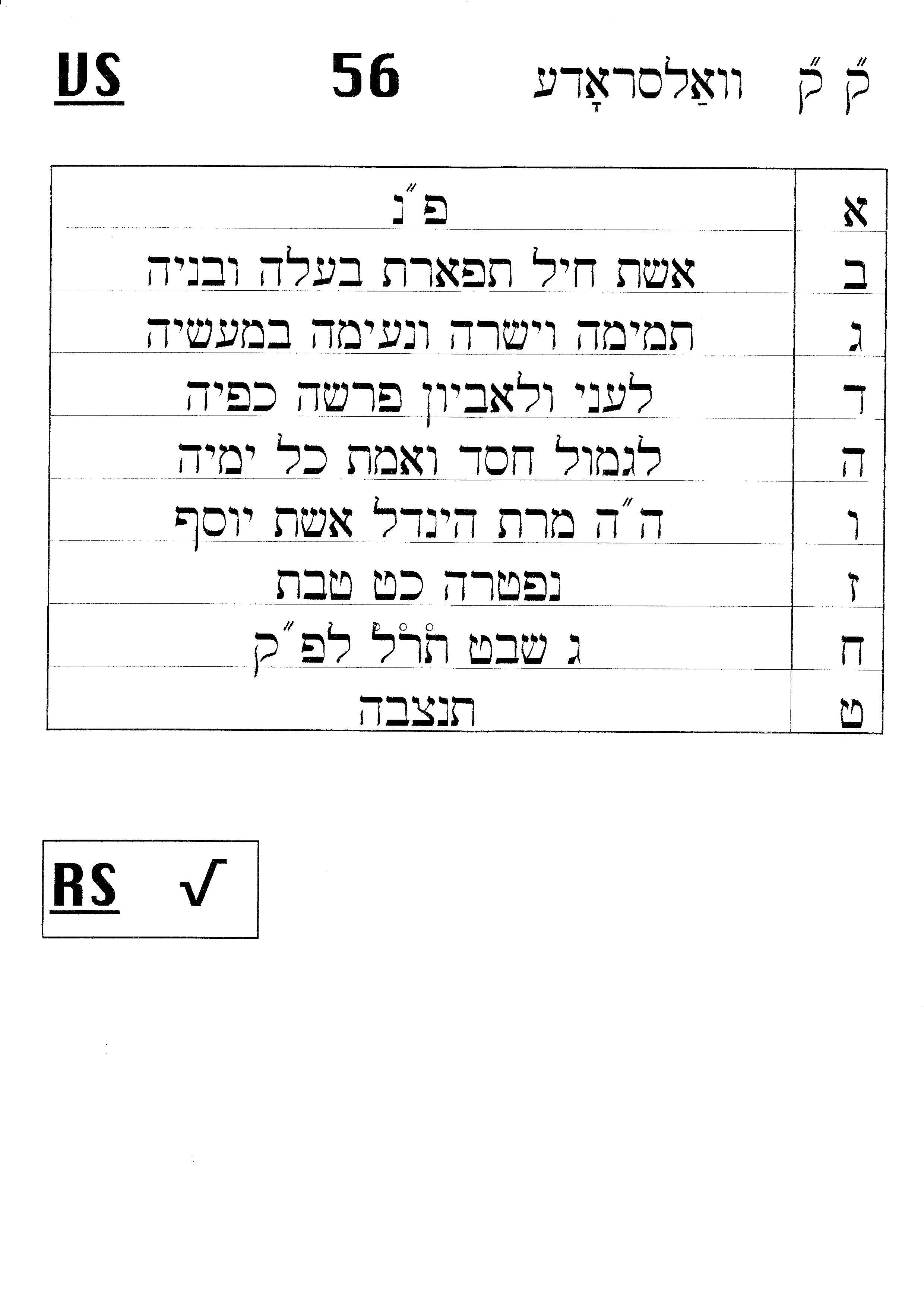 BilderJF/W-0056E1.jpg